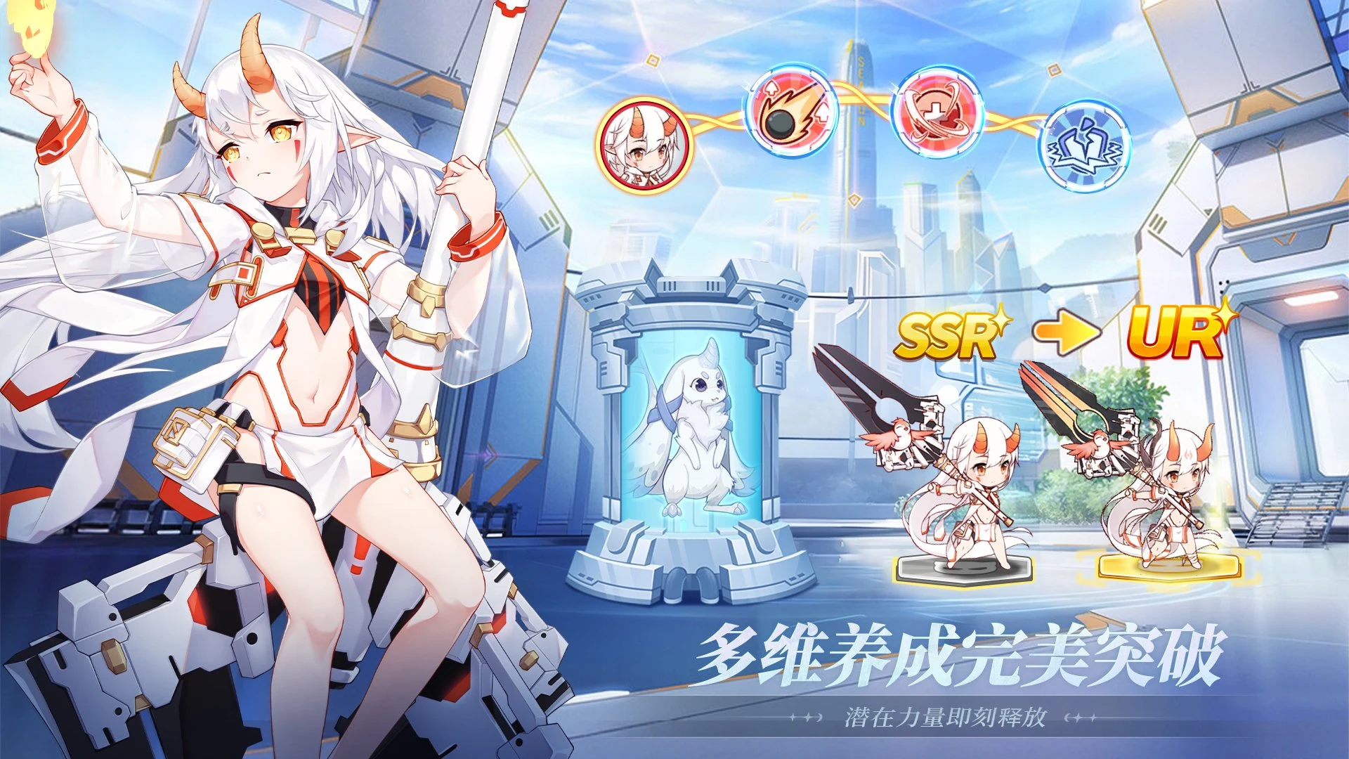 末日战姬 screenshot